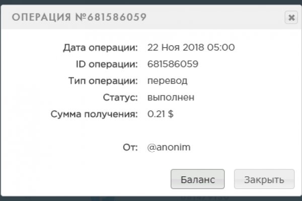 Дарк маркетплейс кракен