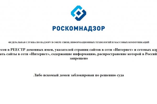 Кракен сайт ссылка