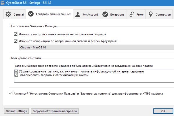 Kraken новая ссылка