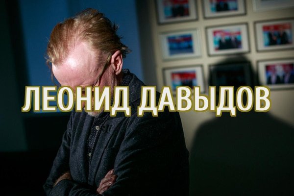 Кракен площадка что это