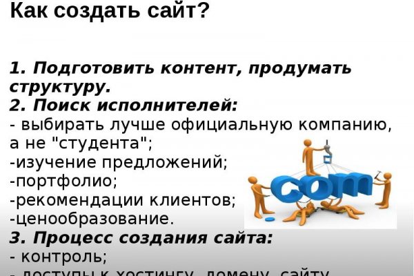 Как выйти на кракен