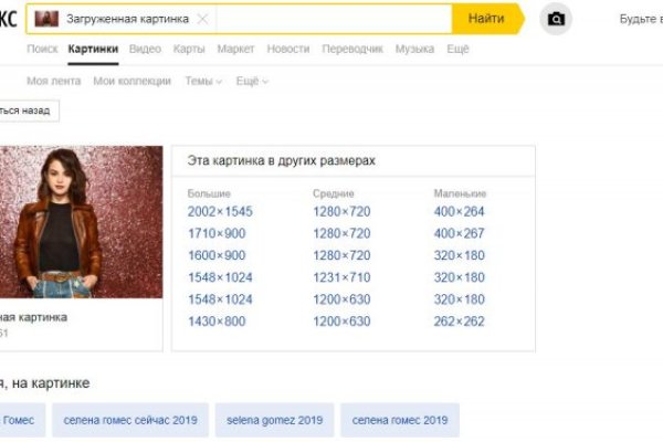 Скрытый интернет как войти