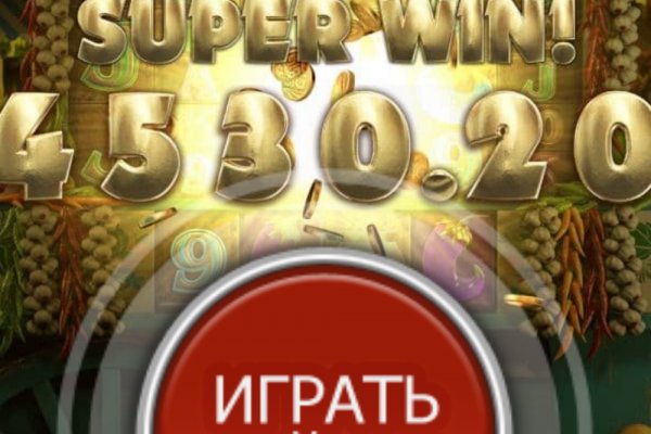 Даркнет зеркало