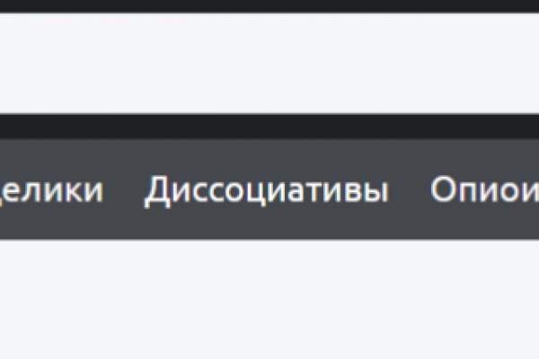 Как вывести деньги с кракена