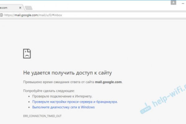 Восстановить доступ к кракену