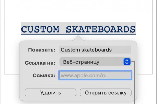 Кракен официальный
