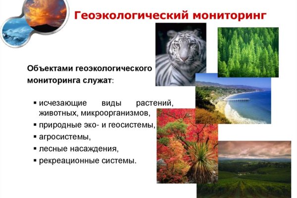 Рабочая ссылка на кракен