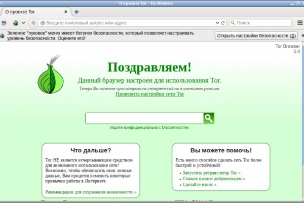 Кракен маркетплейс kr2connect co