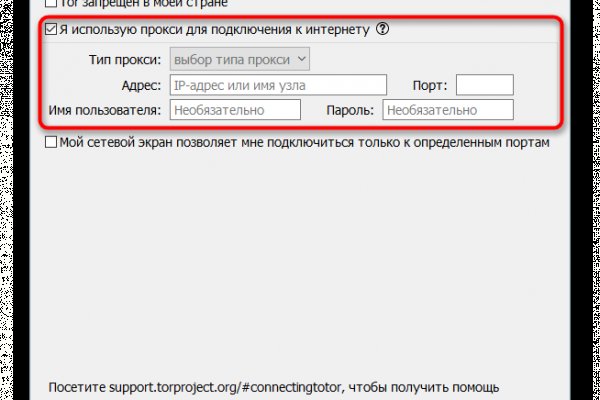 Ссылка на кракен тг