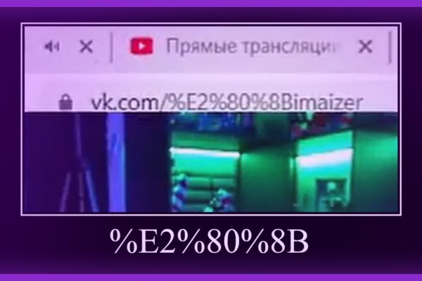 Ссылка адрес на кракен