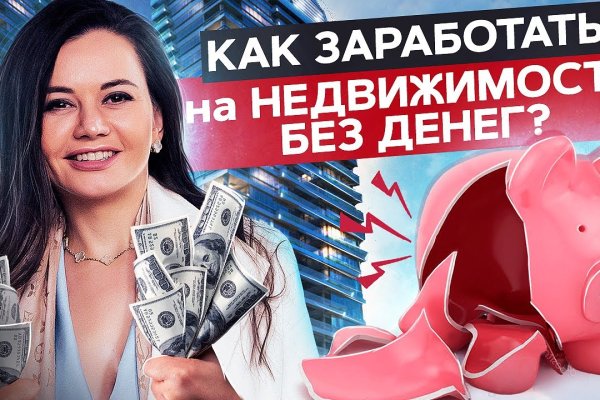 Mega market ссылка
