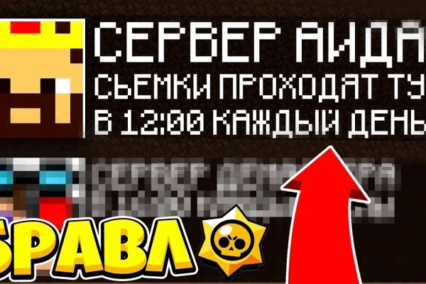 Скрытый интернет как войти
