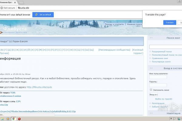Кракен зеркало тор