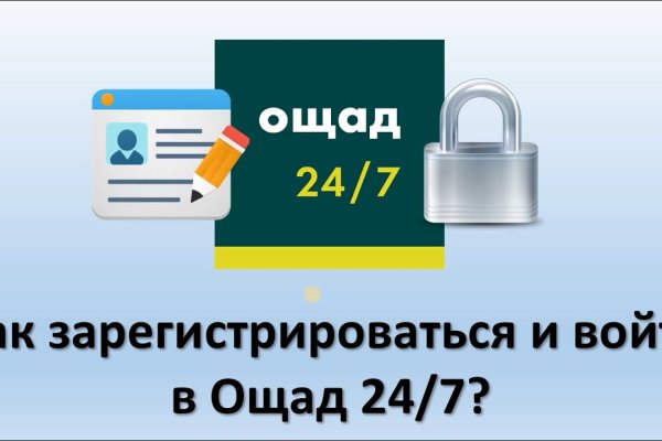 Как попасть на кракен