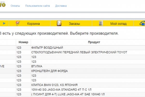 Кракен дарк оригинал ссылка