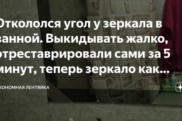 Clear ссылка на кракен