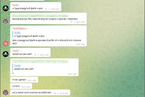 Кракен впн
