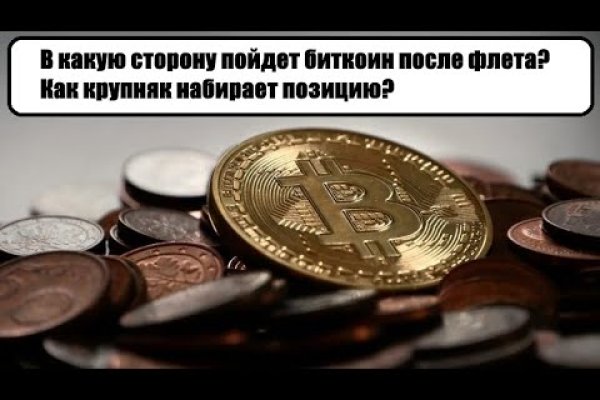 Какой нужен тор чтоб зайти в кракен