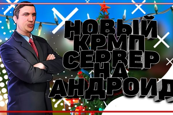 Главная страница кракен