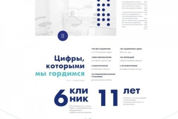 Зайти кракен через тор