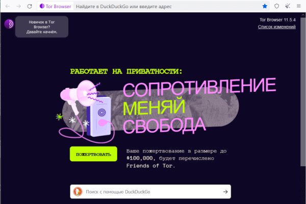 Кракен ссылка онион зеркало