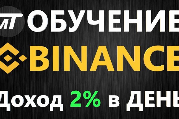 Какая сейчас ссылка на кракен