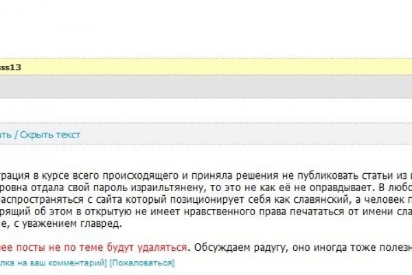 Как зайти на площадку кракен