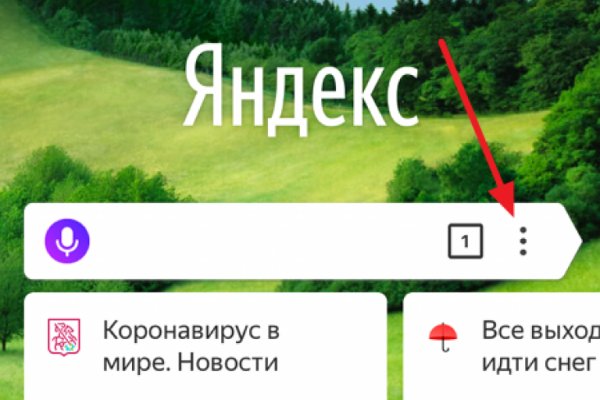 Ссылка на кракен kr2link co