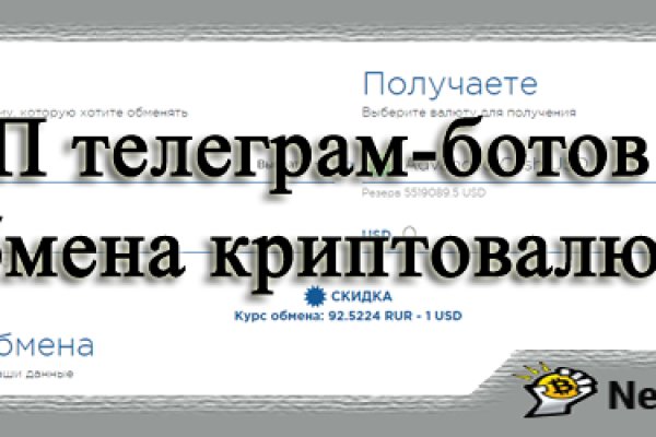Кракен магазин даркнет