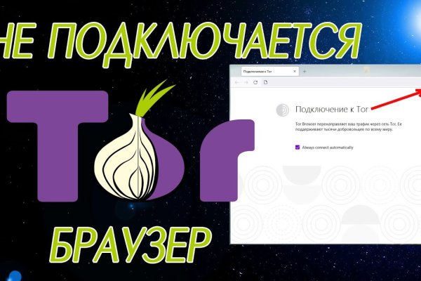 Кракен рабочее на сегодня сайт