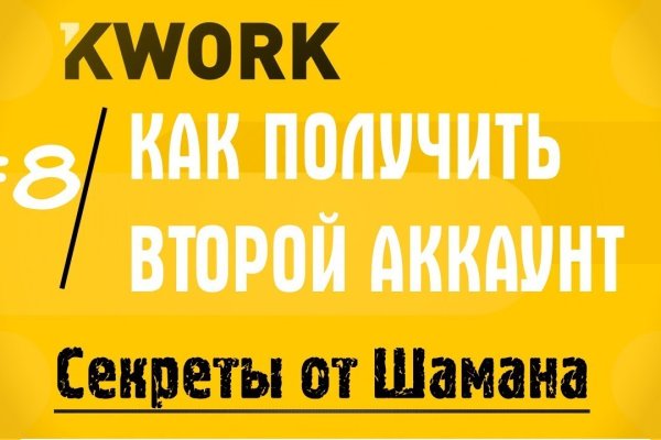Что такое кракен маркетплейс