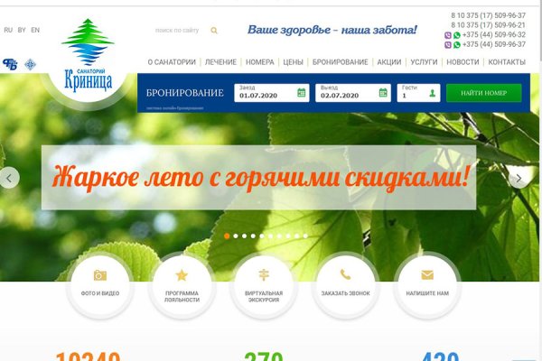 Нарко сайт кракен