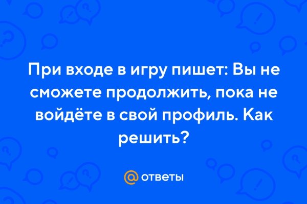 Как войти в даркнет