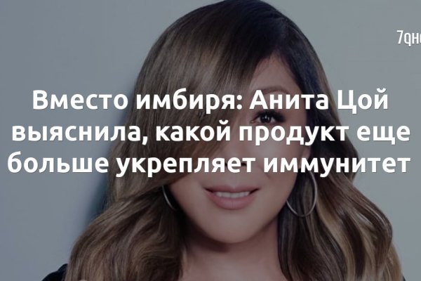 Как зайти на кракен через айфон