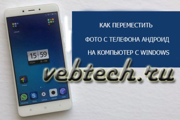 Кракен kr2web in сайт официальный