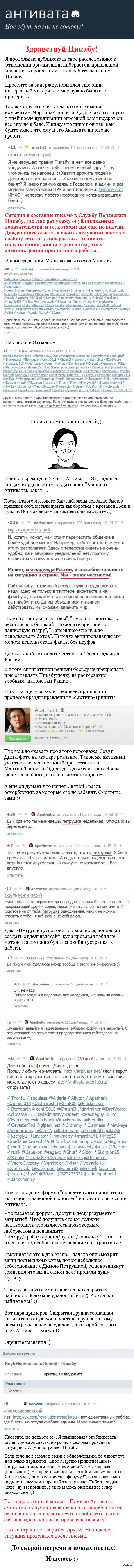 Кракен даркнет зайти
