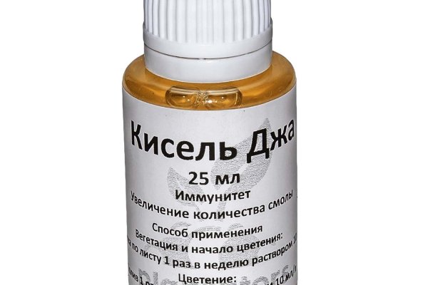 Пользователь не найден кракен что делать