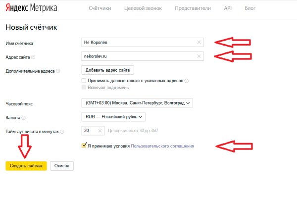 Вход на кракен зеркало
