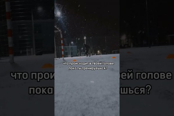 Кракен офф сайт
