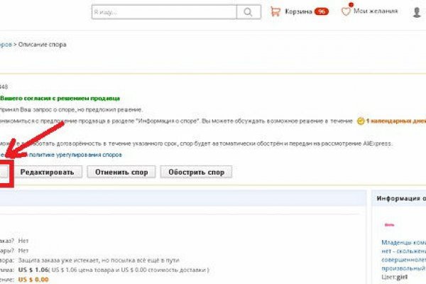 Поддержка кракен шоп