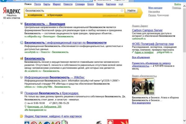 Кракен даркен