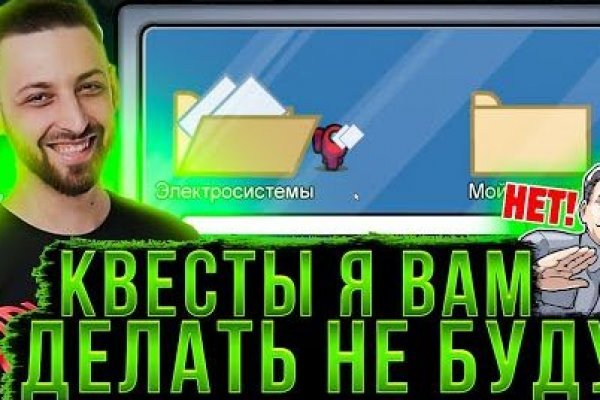 Кракен торговая