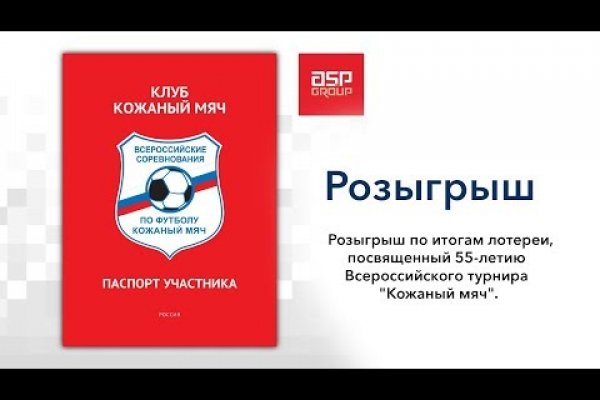 Как зайти на маркетплейс кракен