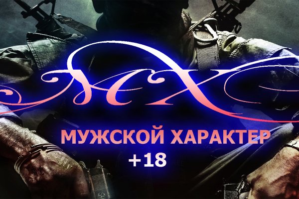 Кракен обход