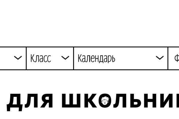 Кракен это что за сайт