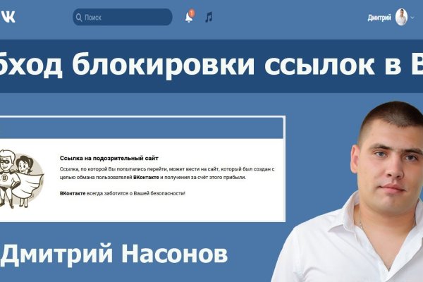 Kraken что это за магазин