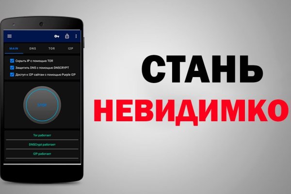 Кракен магазин нарков