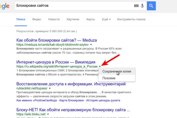 Ссылки мега кракен