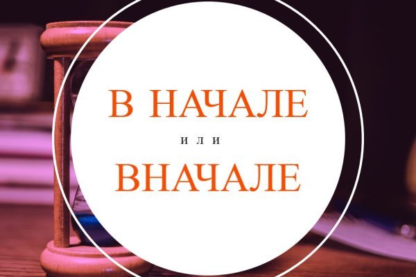 Нарко маркетплейс